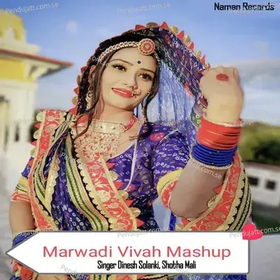 Marwadi Vivah Mashup - Dinesh Solanki album cover 