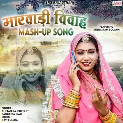 Marwadi Vivah Mashup Song - Chetan Rajpurohit album cover 