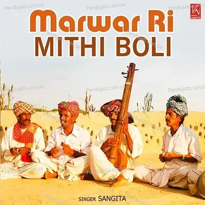 Marwar Ri Mithi Boli - Sangita cover album