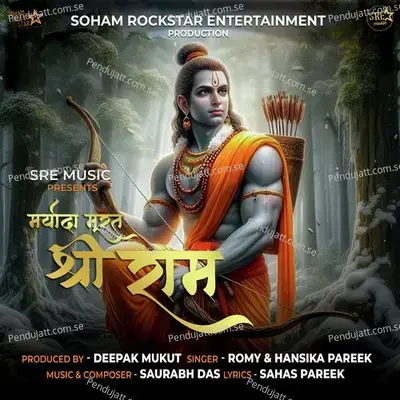 Maryada Murat Shree Ram - Romy album cover 