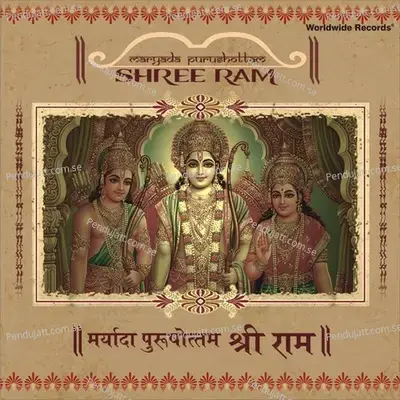 Bhavsagar Hai Duniya - Jayshree Shivram album cover 