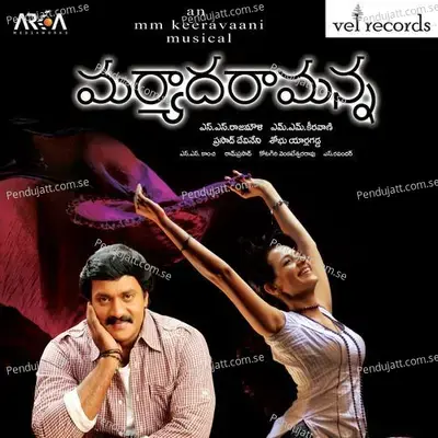 Maryada Ramanna - M. M. Keeravani cover album