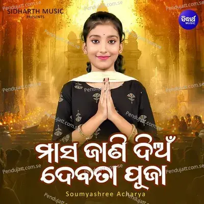 Masa Jani Dian Debata Puja - Soumyashree Acharya album cover 