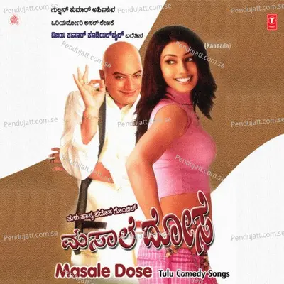 Bombaied Bydeya - Puttur Narasimha Nayak album cover 