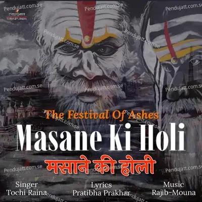 Masane Ki Holi - The Festival Of Ashes - Tochi Raina album cover 