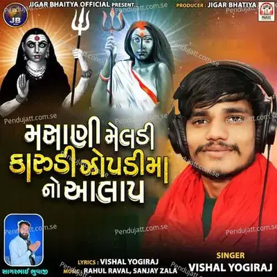 Masani Meldi Karudi Jhopadi Maa No Aalap - Rahul Raval