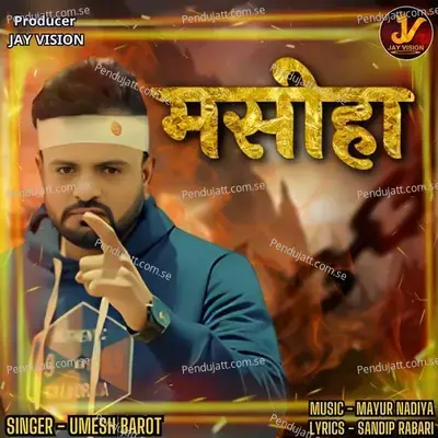 Maseeha - Umesh Barot album cover 