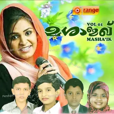 Malar Pathi - Badhusha Manjeri album cover 