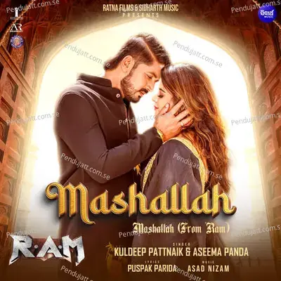 Mashallah - Kuldeep Pattnaik album cover 