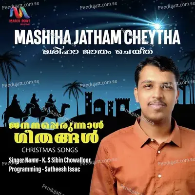 Mashiha Jatham Cheytha - K S Sibin Chowalloor album cover 