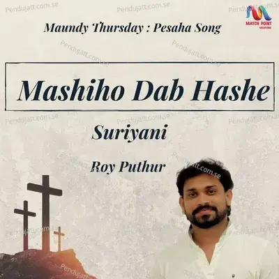 Mashiho Dab Hashe - Roy Puthur album cover 