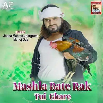 Mashla Bate Rak Tui Ghare - Josna Mahato Jhargram album cover 