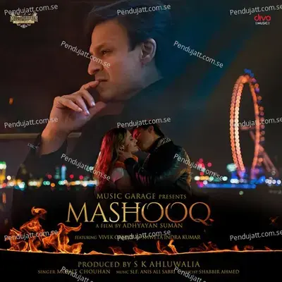 Mashooq - Shabbir Ahmed album cover 