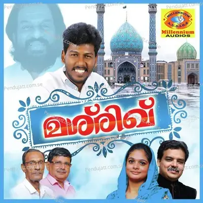 Makkathu Nabi - Abijith Kollam album cover 