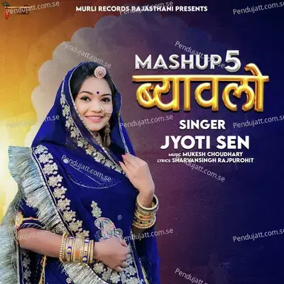 Mashup 5 Byavlo - Jyoti Sen album cover 
