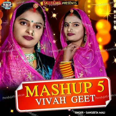 Mashup 5 Vivah Geet - Sangeeta Mali album cover 
