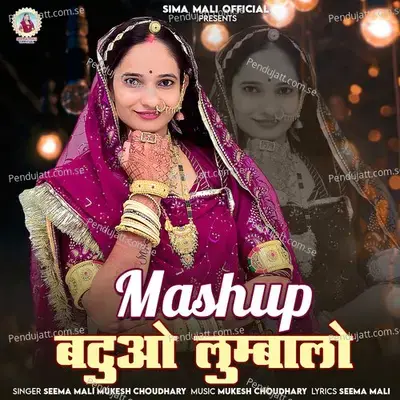 Mashup Batwo Lumbalo - Mukesh Choudhary album cover 