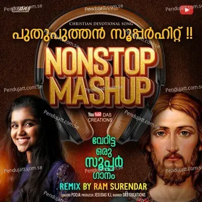 Christian Mashup - Pooja Prem album cover 