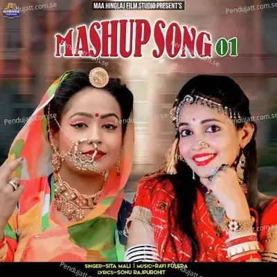 Mashup Song 01 - Sita Mali album cover 