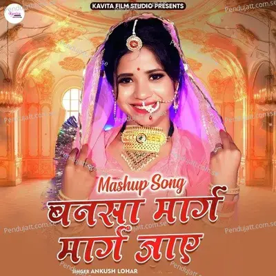 Mashup Song Banasa Marg Marg Jaaye - Ankush Lohar album cover 
