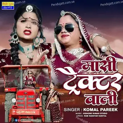 Masi Tractor Wali - Komal Pareek album cover 