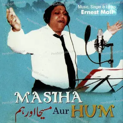 Mein Doongah Tujeh Taqat - Ernest Mall album cover 