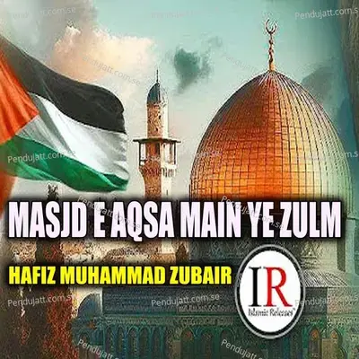 Masjid E Aqsa Main Ye Zulm - Hafiz Muhammad Zubair album cover 