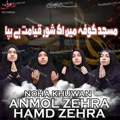 Masjid E Koofa - Anmol Zehra album cover 