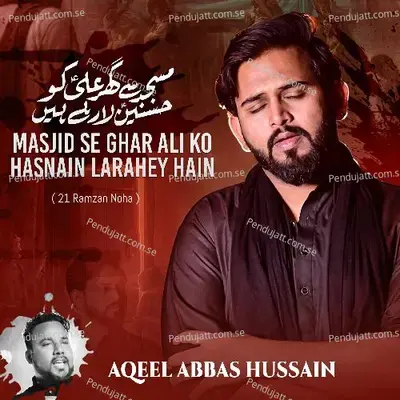 Masjid Se Ghar Ali Ko Hasnain La Rahey Hain - Aqeel Abbas Hussain album cover 