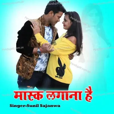 Mask Lagana Hai - Sunil Sajanwa album cover 