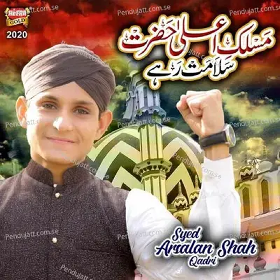 Maslak E Ala Hazrat Salamat Rahe - Syed Arsalan Shah Qadri album cover 