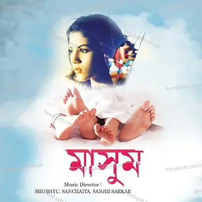 Kuyasha Chadorey Dhaka - Rupam Islam album cover 