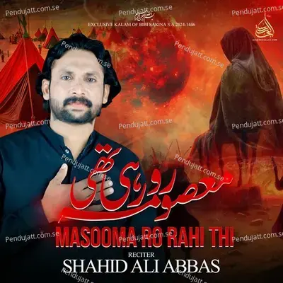 Masooma Ro Rahi Thi - Shahid Ali Abbas album cover 