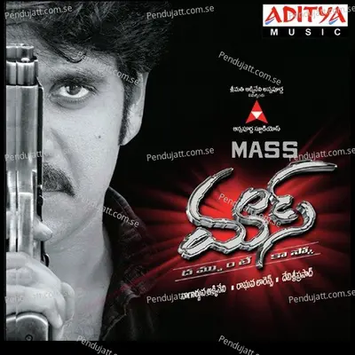 Valu Kalla Vayyari - Devi Sri Prasad album cover 