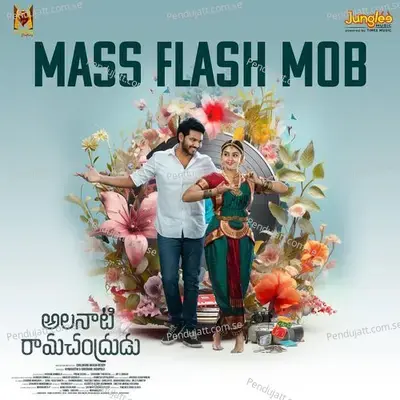 Mass Flash Mob - Harini album cover 