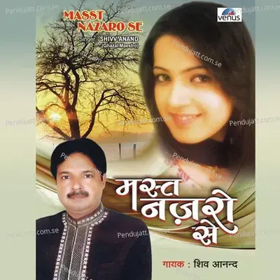 Khushnuma Ho Gayee Zindagi - Shivv Anand album cover 