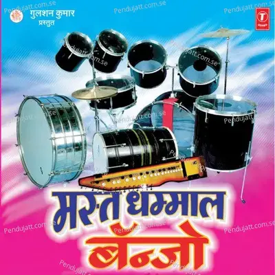 Mast Dhammaal Banjo Non-Stop - Monu Ajmeri album cover 