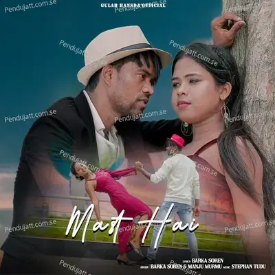 Mast Hai - Barka Soren album cover 