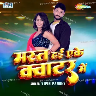 Mast Hai Ekke Quater Me - Vipin Pandey album cover 