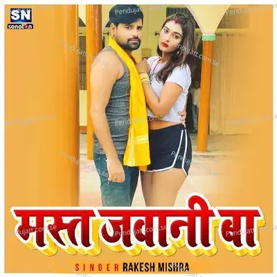 Mast Jawani Ba - Rakesh Mishra album cover 