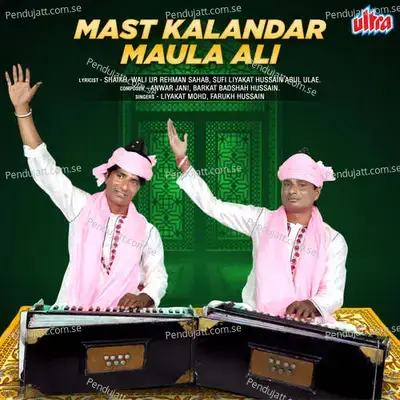 Teri Aankhon Ki Masti Mein - Liyakat Mohd album cover 