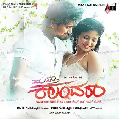 Mast Kalandar - Prem Kumar (Shivaperuman) cover album