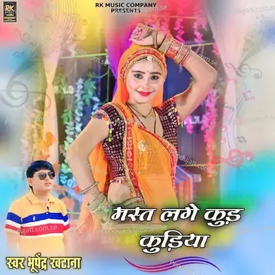 Mast Lage Kud Kudiya - Bhupendra Khatana