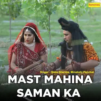 Mast Mahina Saman Ka - Sonu Sharma album cover 