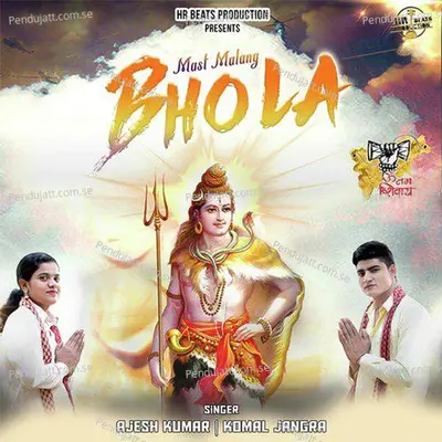 Mast Malang Bhola - Ajesh Kumar album cover 