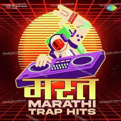 Dis Jatil Dis Yetil - Trap - Asha Bhosle album cover 