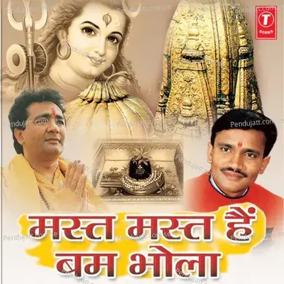 Mast Mast Hain Bam Bhola - Neeraj cover album