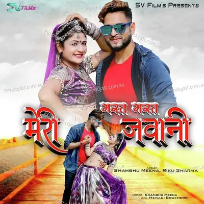 Mast Mast Mari Jawani - Shambhu Meena album cover 