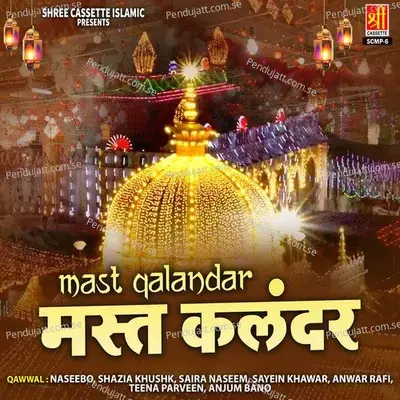 Chal Khwaja Ke Daware Chal - Naseebo album cover 