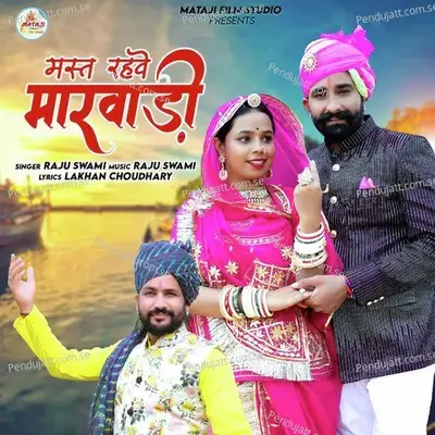 Mast Rahve Marwadi - Raju Swami album cover 